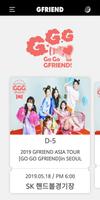 GFRIEND LIGHT STICK ảnh chụp màn hình 2