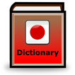 Eng-Japanese Dic offline icon