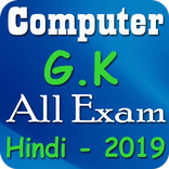 Computer GK - 4000 Question Answers