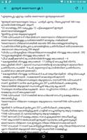 CONSTITUTION OF INDIA screenshot 1