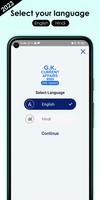 GK & Current Affairs पोस्टर