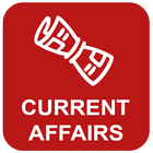Daily Current Affairs - UPSC, Bank, IAS, SSC exam ไอคอน