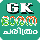 Bharatha Chaithram in Malayalam APK