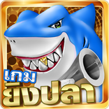 FishShooting Breakable