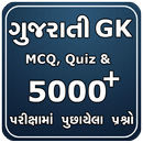 GK Gujarati General Study APK