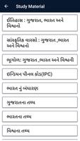 GK Gujarati General Study capture d'écran 1