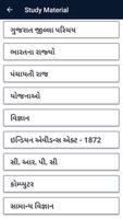 GK Gujarati General Study capture d'écran 2