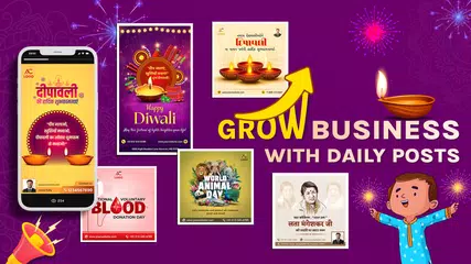 Poster Maker With Name & Image XAPK download