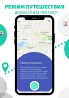 KoDin Maps ảnh chụp màn hình 2