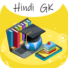 General Knowledge : Gk Hindi(सामान्य ज्ञान) biểu tượng