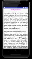 Spoken English in Telugu screenshot 2