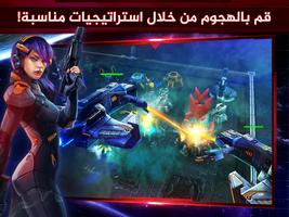 حرب المجرات تصوير الشاشة 1