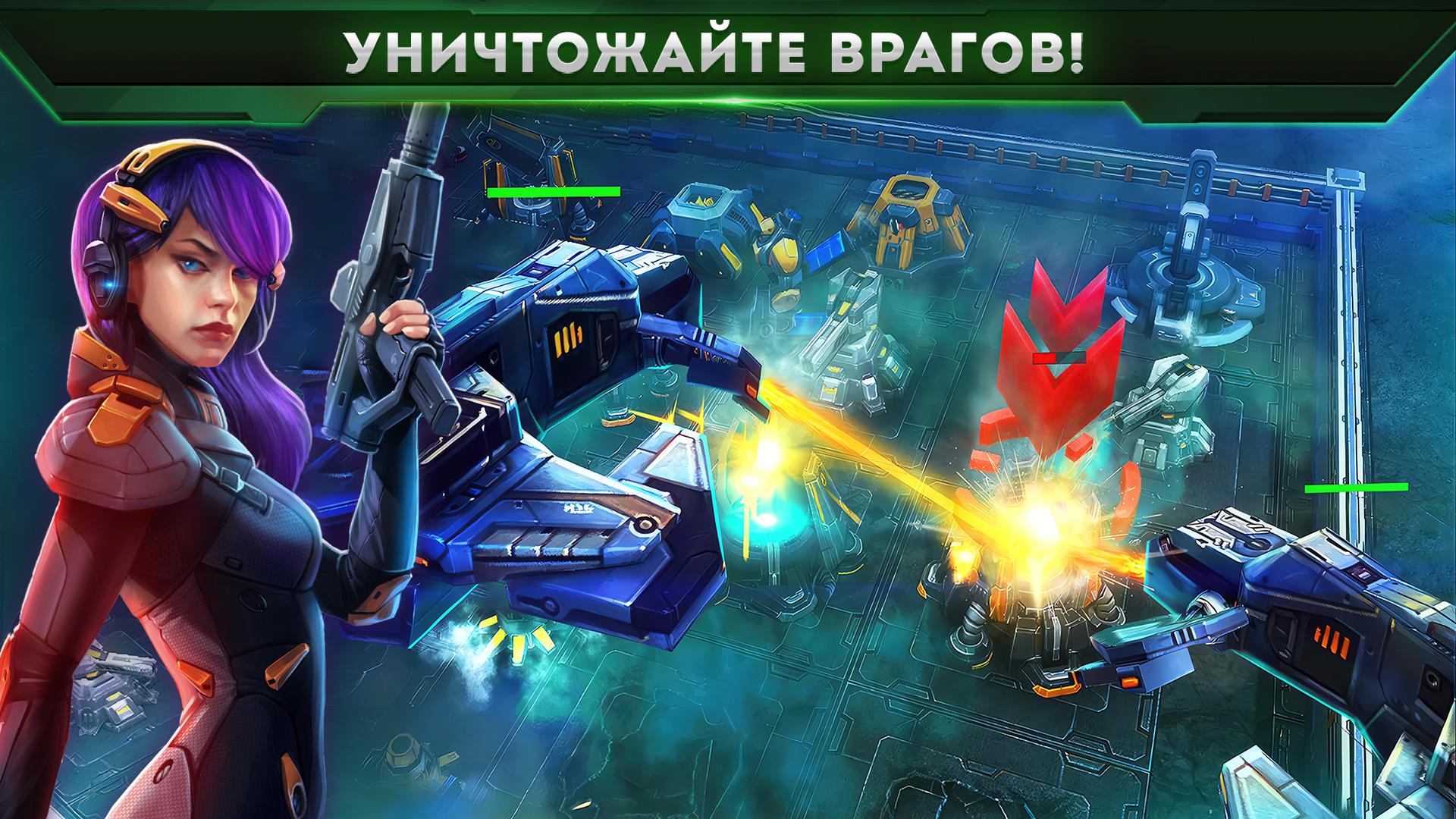 Galaxy Control лучшие базы 6. Galaxy control