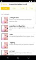 KOLEKSI NAMA BAYI CEWEK TERLENGKAP - MULTI BAHASA capture d'écran 2