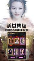 女神大偵探 تصوير الشاشة 1
