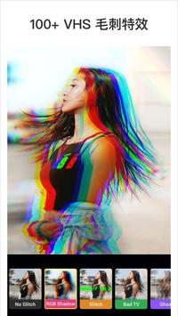 视频编辑大师 - 视频特效，短视频编辑，影片制作，视频剪辑，GlitchCam 截图 1