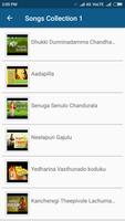 Janapada Geethalu Telugu ภาพหน้าจอ 2