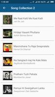 Marathi Old Songs Videos ポスター