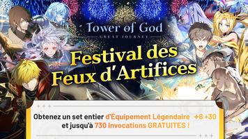 Tower of God Affiche