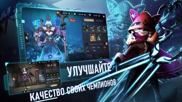 Wonder Heroes скриншот 1