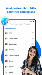 Скачать Duo Voice — мобильные звонки XAPK