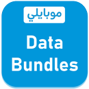 باقات بيانات موبايلي APK