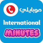 KSA International Minutes icône