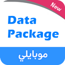 باقات البيانات موبايلي APK