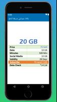 باقات موبايلي مسبقة الدفع capture d'écran 1