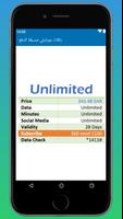 باقات موبايلي مسبقة الدفع capture d'écran 3
