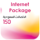 باقات الإنترنت الاتصالات السعودية