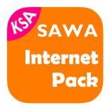 باقة إنترنت سوا