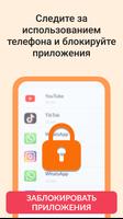 GPS Трекер и Семейный Локатор скриншот 1