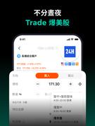 Longbridge ภาพหน้าจอ 1