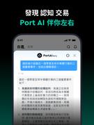 Longbridge ภาพหน้าจอ 3