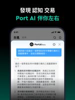 Longbridge screenshot 3