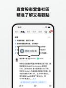 برنامه‌نما Longbridge عکس از صفحه