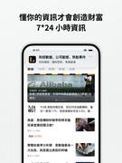 برنامه‌نما Longbridge عکس از صفحه