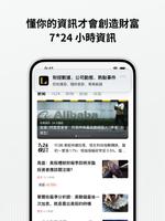 Longbridge imagem de tela 5