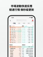 Longbridge imagem de tela 6