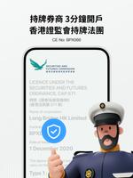 Longbridge imagem de tela 7