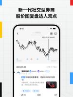 长桥 海报