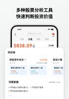 长桥 截图 1