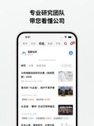 长桥 截图 2