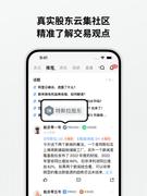 长桥 截图 3