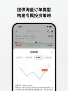 长桥 截图 5
