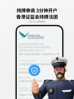 长桥 截图 7