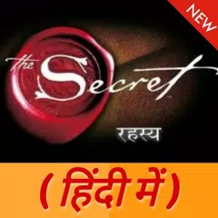 The Secret book in Hindi Free APK download