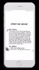 The Secret book in Hindi Free APK download