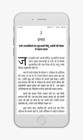 Think And Grow Rich Hindi - Sochiye or Amir Baniye Screenshot 1